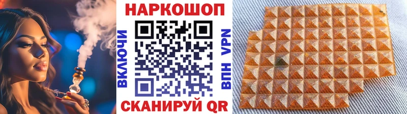 Хочу наркоту Северо-Курильск Alpha PVP  КОКАИН  Кетамин  Бошки Шишки  Меф мяу мяу 