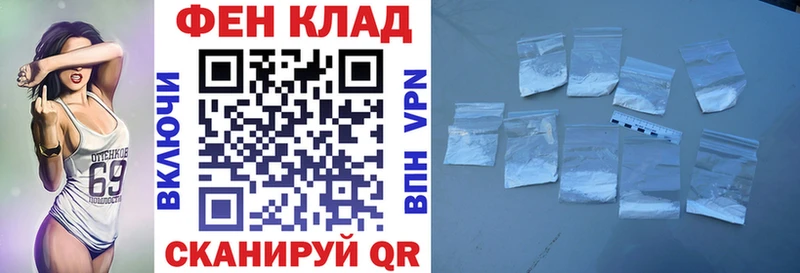 АМФ 97%  Северо-Курильск 