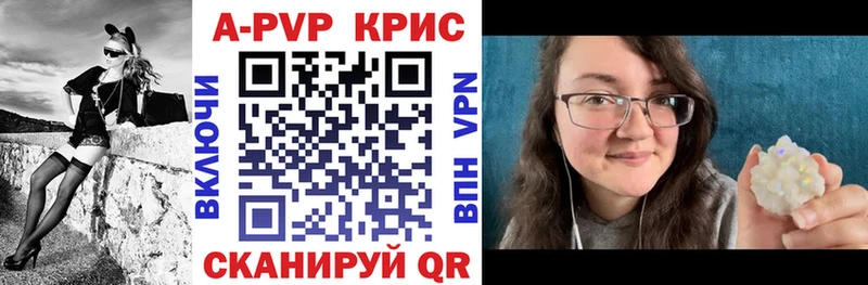 это как зайти  как найти наркотики  Северо-Курильск  Alpha-PVP СК КРИС 