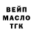 Дистиллят ТГК гашишное масло Denissa Bonea