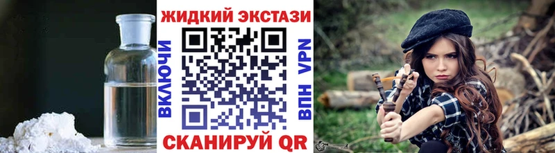 БУТИРАТ GHB Северо-Курильск