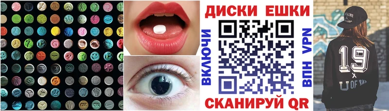 Экстази Cube Северо-Курильск
