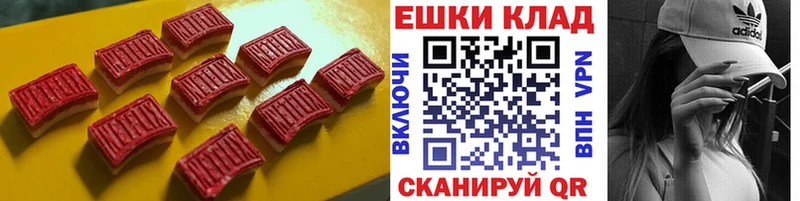 Ecstasy VHQ  купить наркоту  MEGA ссылка  Северо-Курильск 
