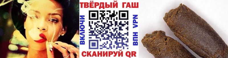 ГАШИШ hashish  сколько стоит  Северо-Курильск 