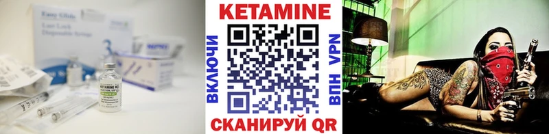блэк спрут как войти  Северо-Курильск  Кетамин VHQ 