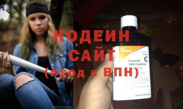 винт Волоколамск