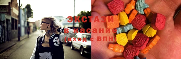 винт Волоколамск