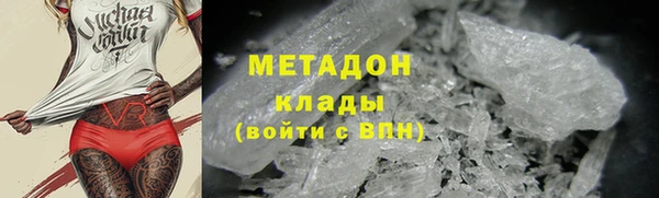 скорость mdpv Вяземский