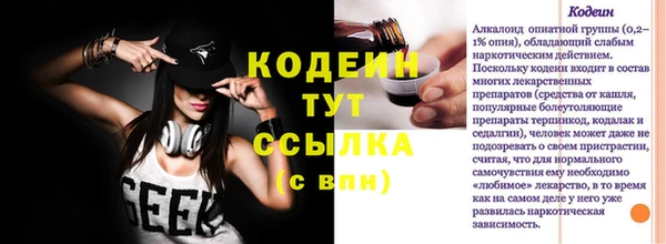PSILOCYBIN Володарск