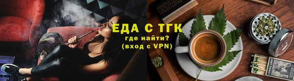 прущая мука Семёнов