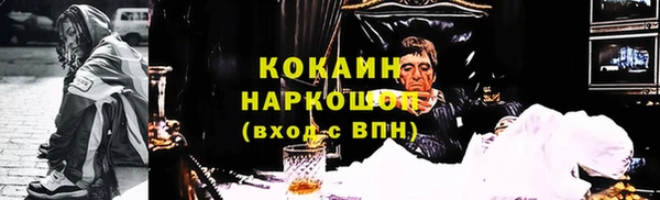 винт Волоколамск