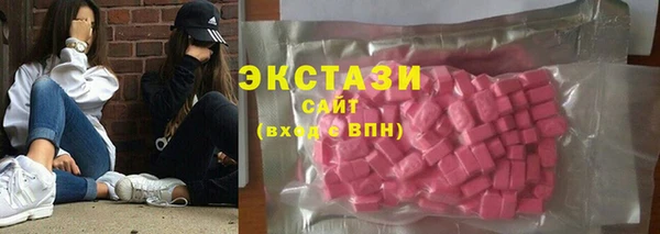 метамфетамин Волосово