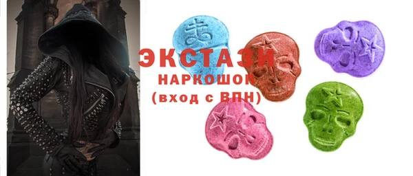 винт Волоколамск