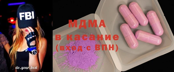 метамфетамин Волосово