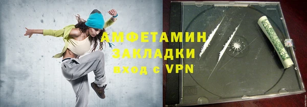 винт Волоколамск