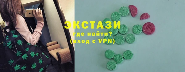 метамфетамин Волосово
