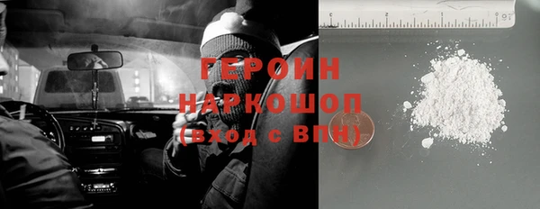 винт Волоколамск