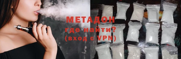 метамфетамин Волосово