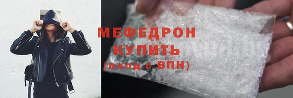 метамфетамин Волосово