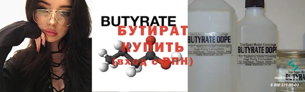 метамфетамин Волосово