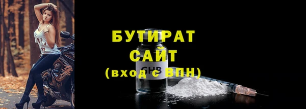 винт Волоколамск