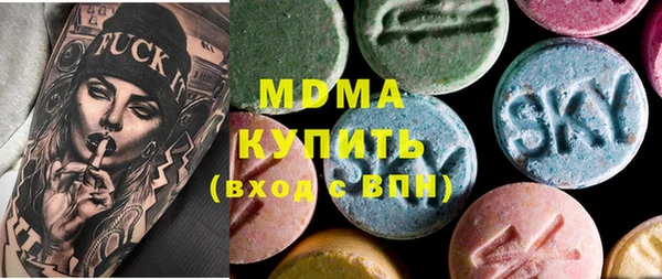 метамфетамин Волосово