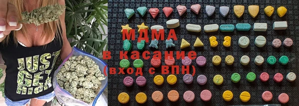 винт Волоколамск