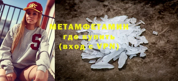 винт Волоколамск