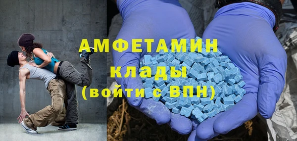 метамфетамин Волосово