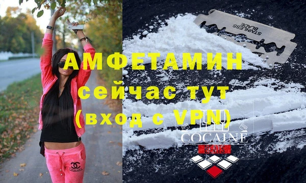 метамфетамин Волосово