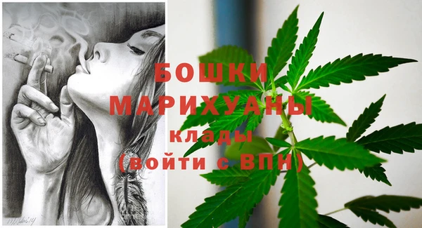 метамфетамин Волосово