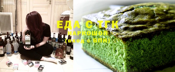 метамфетамин Волосово