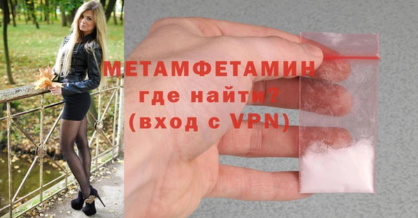 винт Волоколамск