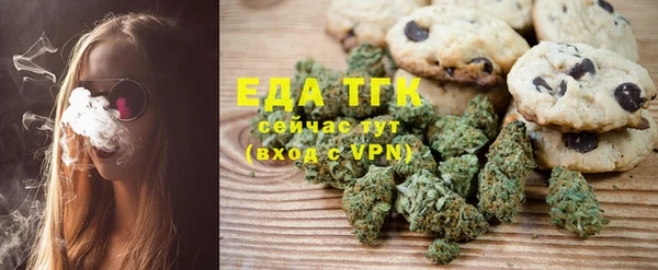 метамфетамин Волосово