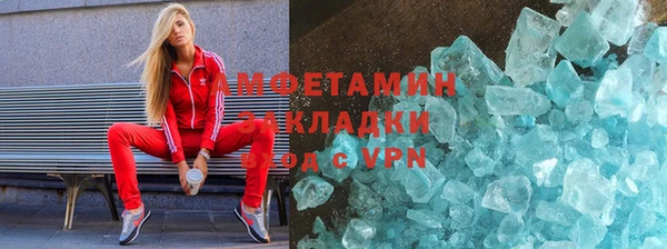 винт Волоколамск