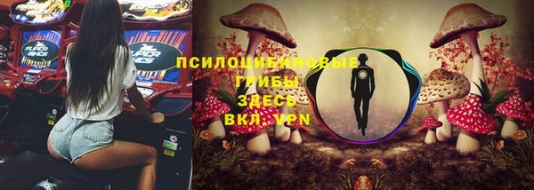 метамфетамин Волосово