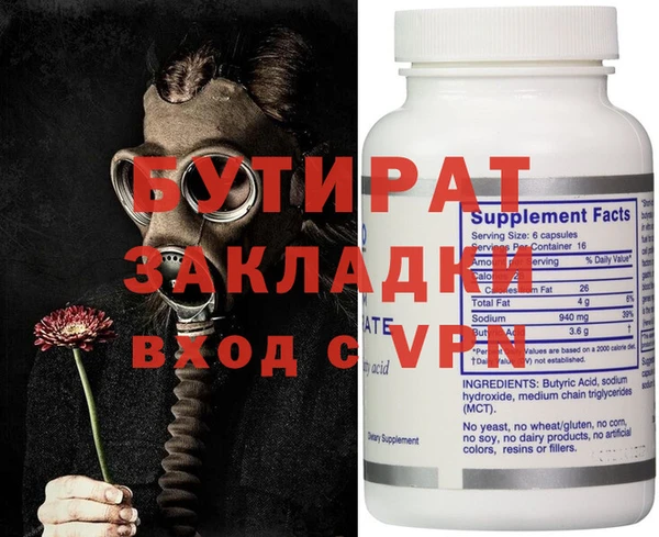 PSILOCYBIN Володарск