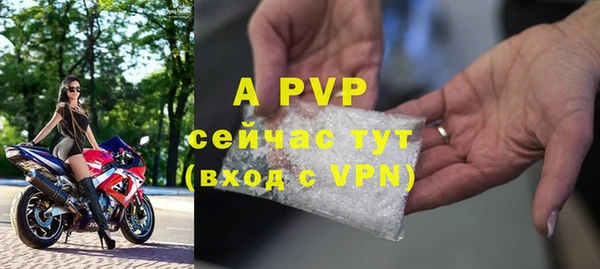 метамфетамин Волосово
