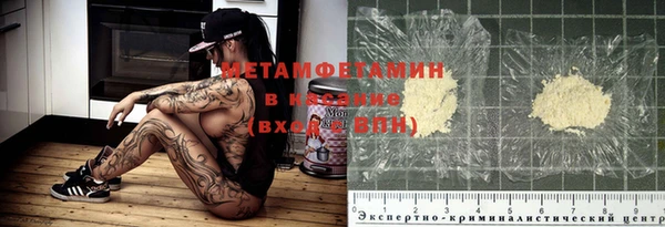 винт Волоколамск
