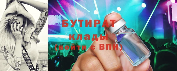 PSILOCYBIN Володарск