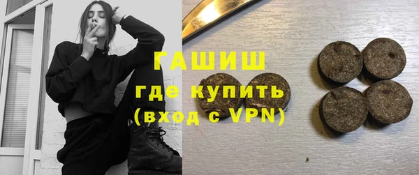 винт Волоколамск