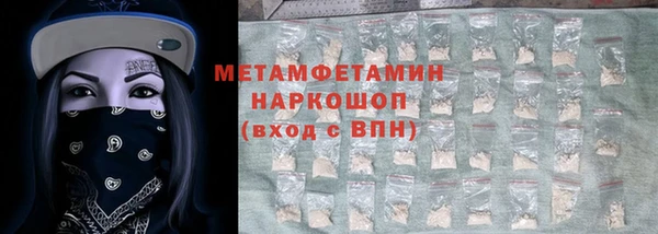 винт Волоколамск