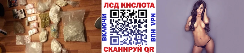 LSD-25 экстази кислота  ссылка на мегу сайт  Северо-Курильск  купить  цена 