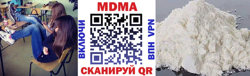 MDMA кристаллы  купить   Северо-Курильск 