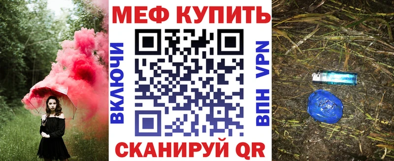 Мефедрон 4 MMC  Северо-Курильск 