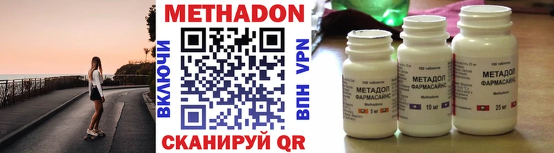 Метадон мёд  что такое наркотик  Северо-Курильск 