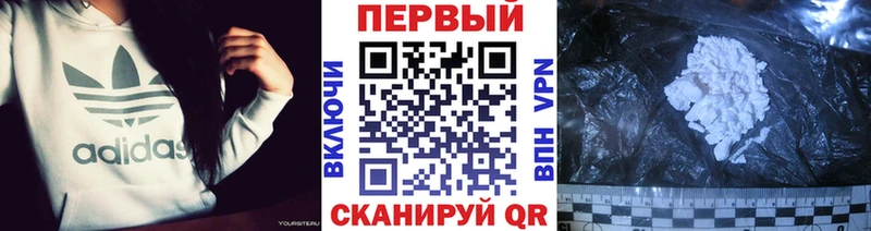 Метамфетамин кристалл  darknet наркотические препараты  Северо-Курильск 